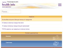 Tablet Screenshot of healthinfo.ua
